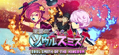 Soul Smith of the Kingdom 🔸 STEAM GIFT ⚡ AUTO 🚀
