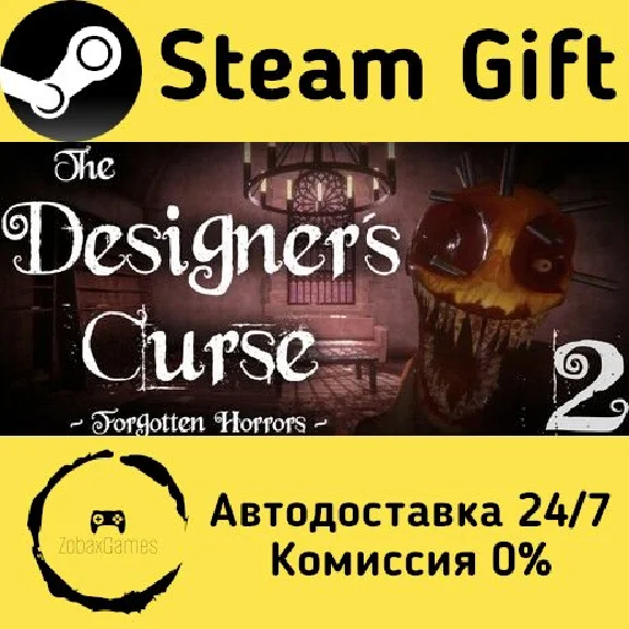 The Designer´s Curse Chapter 2 - Forgotten Horrors