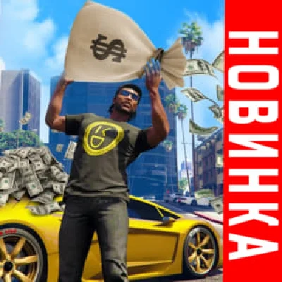 MONEY Other ⮕PC Pumping GTA 5 Cheating