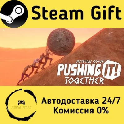 🚀 Pushing it! Together - Sisyphus Co-op 🤖 Steam Gift