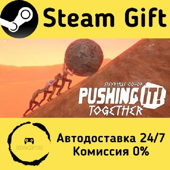 🚀 Pushing it! Together - Sisyphus Co-op 🤖 Steam Gift
