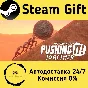 🚀 Pushing it! Together - Sisyphus Co-op 🤖 Steam Gift