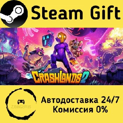 🚀 Crashlands 2 🤖 Steam Gift RU + other ⚡ Autodelivery