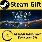 🚀 The Talos Principle: Reawakened 🤖 Steam Gift АВТО