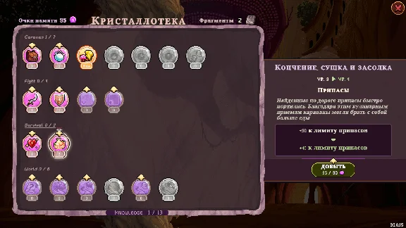 🚀 Sandwalkers 🤖 Steam Gift RU + other ⚡ Autodelivery