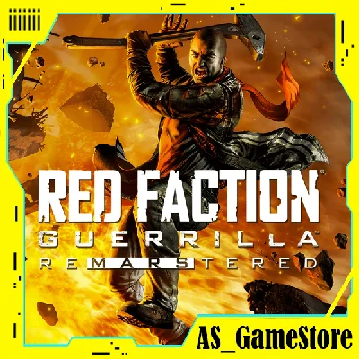 🔵Ред Фактион Guerrilla Remarstered | PS4/PS5 Турция