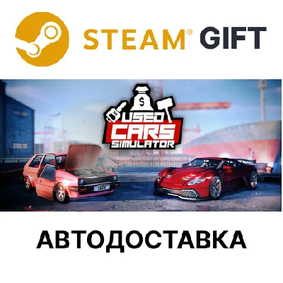 Used Cars Simulator Steam RU KZ AR TR CIS UA auto