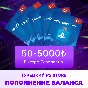 ⭐ PS Store Balance Top-up (Türkiye) ⭐