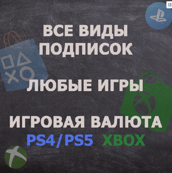 🌌 Hogwarts Legacy / Хогвартс Легаси 🌌 PS4/PS5 🚩TR