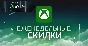 🔑Активация Любых Ключей (Услуга)