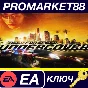 ⭐ Need for Speed: Undercover EA App Key 🔑GLOBAL