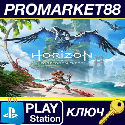 ⭐ Horizon Forbidden West US PS4/PS5 Key 🔑USA