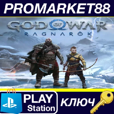 ⭐ God Of War Ragnarök US PS5 Key 🔑 USA