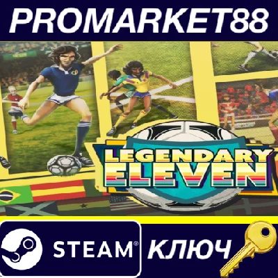 ⭐Legendary Eleven: Epic Football Steam КЛЮЧ 🔑GLOBAL
