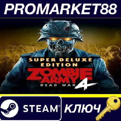 ⭐ Zombie Army 4: Dead War Super Deluxe Edition Steam Ke