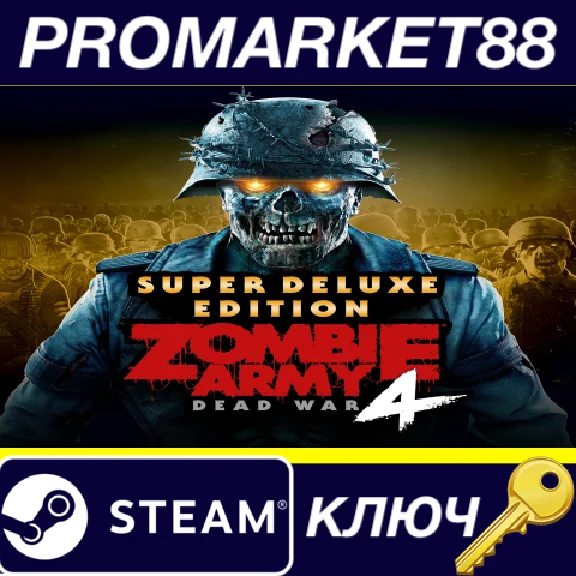 ⭐ Zombie Army 4: Dead War Super Deluxe Edition Steam Ke