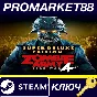 ⭐ Zombie Army 4: Dead War Super Deluxe Edition Steam Ke