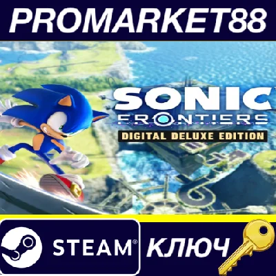 ⭐ Sonic Frontiers Digital Deluxe EU Steam Key 🔑EUROPE