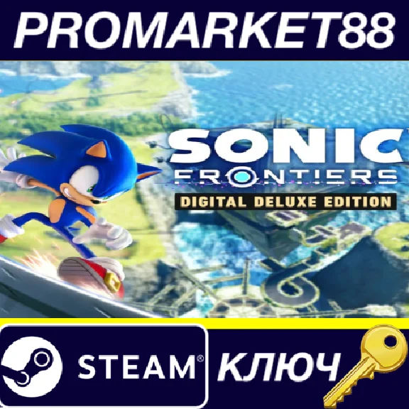 ⭐ Sonic Frontiers Digital Deluxe EU Steam Key 🔑EUROPE