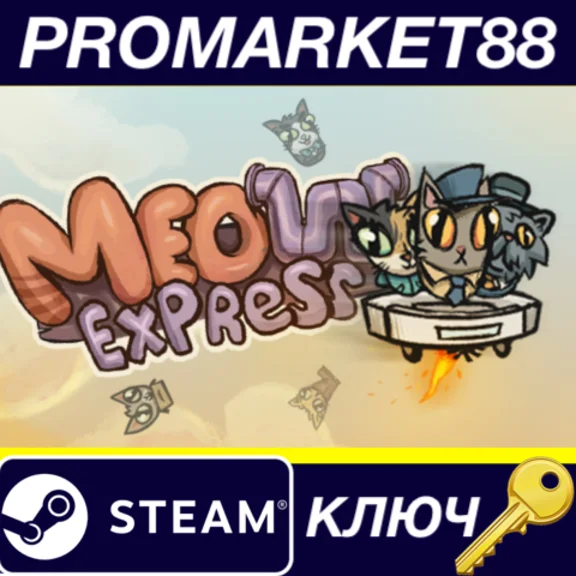 ⭐ Meow Express EU Steam Key 🔑 EUROPE