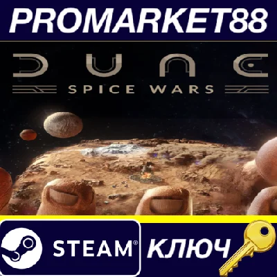 ⭐ Dune: Spice Wars EU Steam Key 🔑 EUROPE
