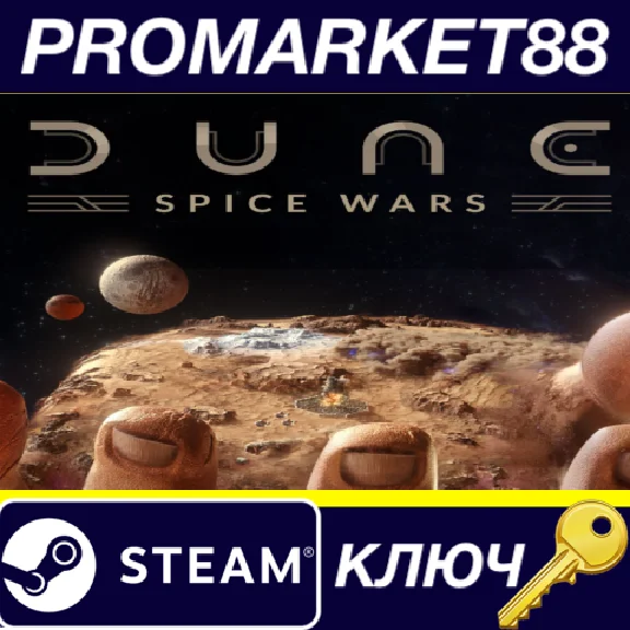 ⭐ Dune: Spice Wars EU Steam Key 🔑 EUROPE