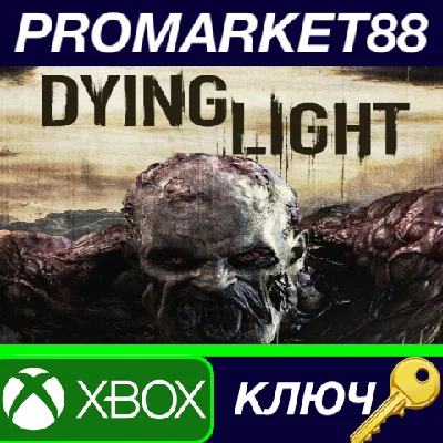 ⭐ Dying Light UNCUT EU XBOX One / Xbox Series X|S КЛЮЧ