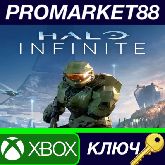 ⭐ Halo Infinite US XBOX One / Windows 10 Key 🔑USA