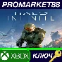 ⭐ Halo Infinite US XBOX One / Windows 10 Key 🔑USA