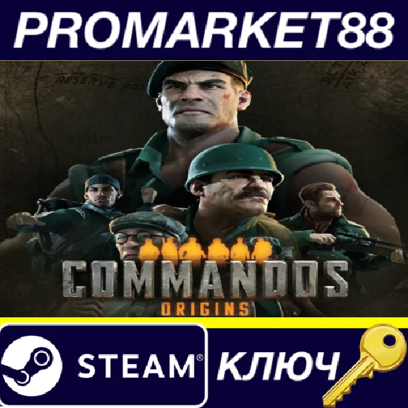 ⭐ Commandos: Origins PC Steam Key 🔑 EU+US