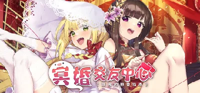 Ghost Marriage Matchmaking 🔸 STEAM GIFT ⚡ AUTO 🚀