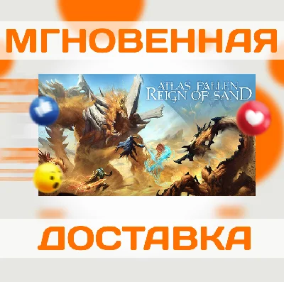 🔥ATLAS FALLEN: REIGN OF SAND\ STEAM \WORLDWIDE\KEY