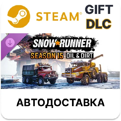 SnowRunner - Сезон 15: Oil & Dirt | Steam DLC РУ КЗ СНГ