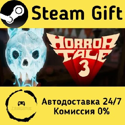 🚀 Horror Tale 3: The Witch 🤖 Steam Gift AUTO