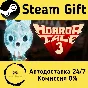 🚀 Horror Tale 3: The Witch 🤖 Steam Gift AUTO