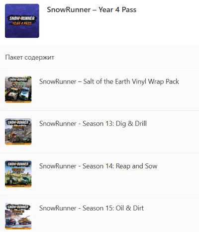 ✅ SnowRunner – Year 4 Pass XBOX ONE X|S Key 🔑