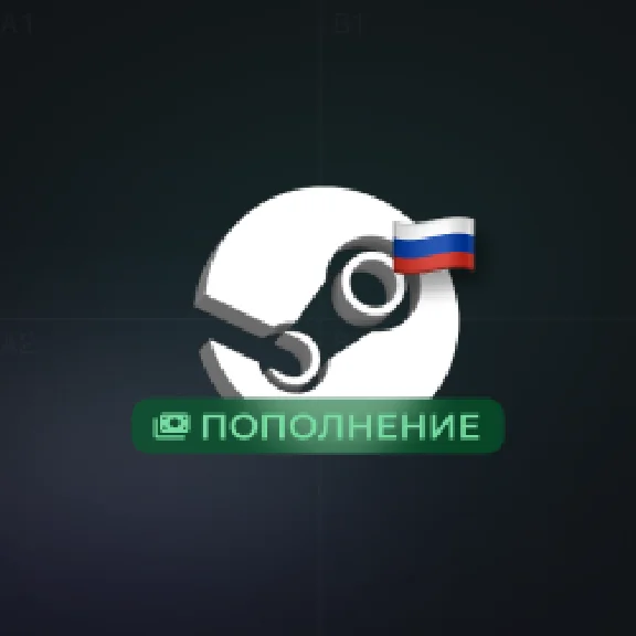 🔥STEAM🔥RU/UA/KZ/CIS🚀ПОПОЛНЕНИЕ КОШЕЛЬКА🟢БЫСТРАЯ💎