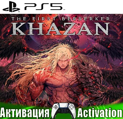 🎮The First Berserker: Khazan (PS5/RUS) Activation✅