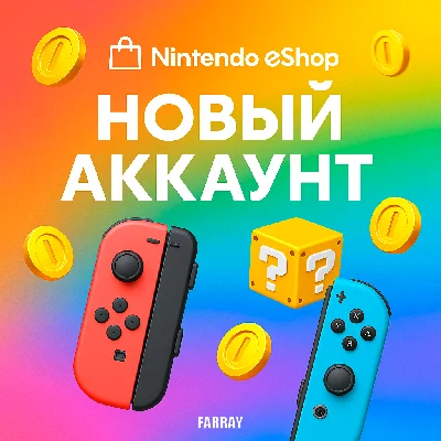 NEW NINTENDO ACCOUNT eShop USA•EU•UK•POLAND•