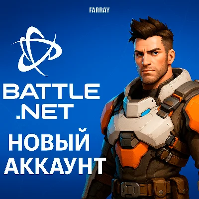 🔴 ACCOUNT Battle.net • WARZONE OVERWATCH 2 WITH NUMBER