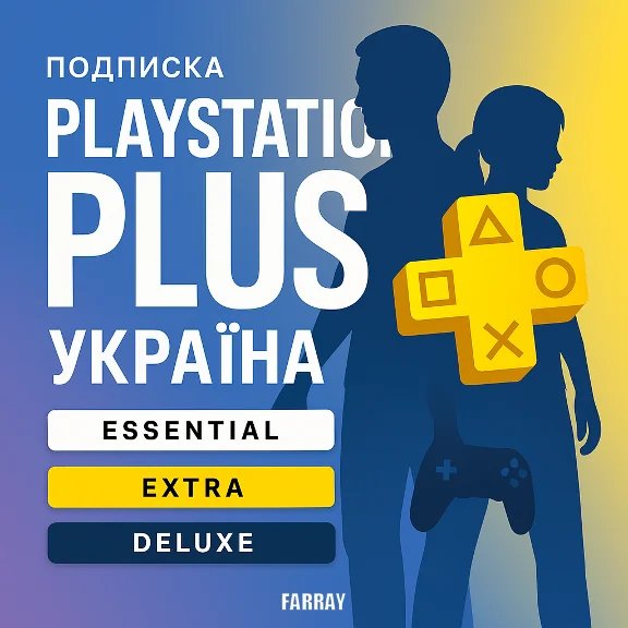 🟡PS+ PLUS ★ESSENTIAL★EXTRA★DELUXE★EA PLAY★УКРАИНА 1-12