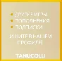 ☀️ Lies of P (PS5/PS4/)PS УКРАИНА / ТУРЦИЯ ☀️