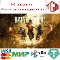 🔥 Battlefield™ 2042-Elite Upgrade DLC | Steam RU+UA+KZ