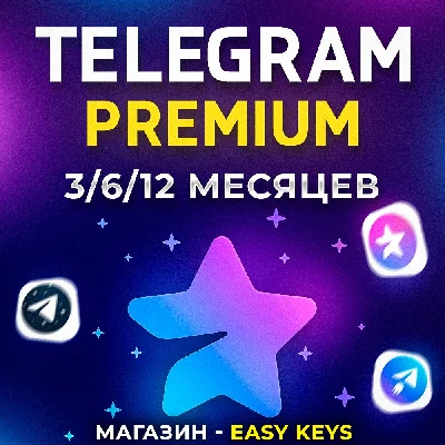 🔥Telegram Premium 3/6 MON | NO ENTRY | CHEAP | FAST🔥