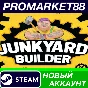 ✅ Junkyard Builder PC Steam Account NEW +MAIL🟢