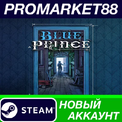 ✅ Blue Prince PC Steam Account NEW +MAIL🟢