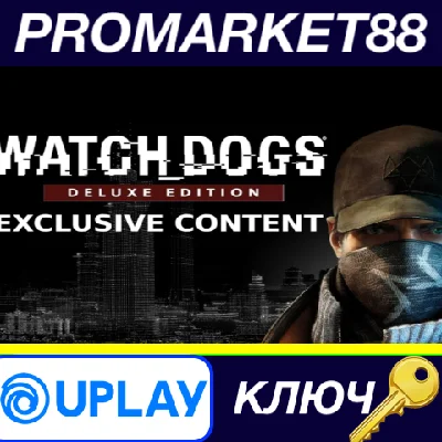 ⭐ Watch Dogs - Deluxe Edition Exclusive Content DLC Ubi