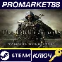 ⭐ The Elder Scrolls Online: Tamriel Unlimited Steam Key