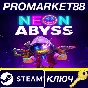 ⭐ Neon Abyss Steam Key 🔑 GLOBAL