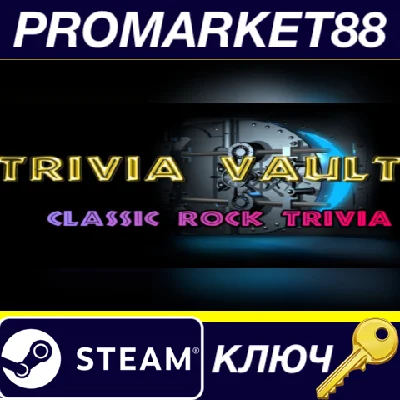 ⭐ Trivia Vault: Classic Rock Trivia Steam Key 🔑GLOBAL